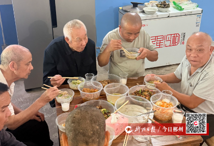 桂阳县.png 桂阳县.png