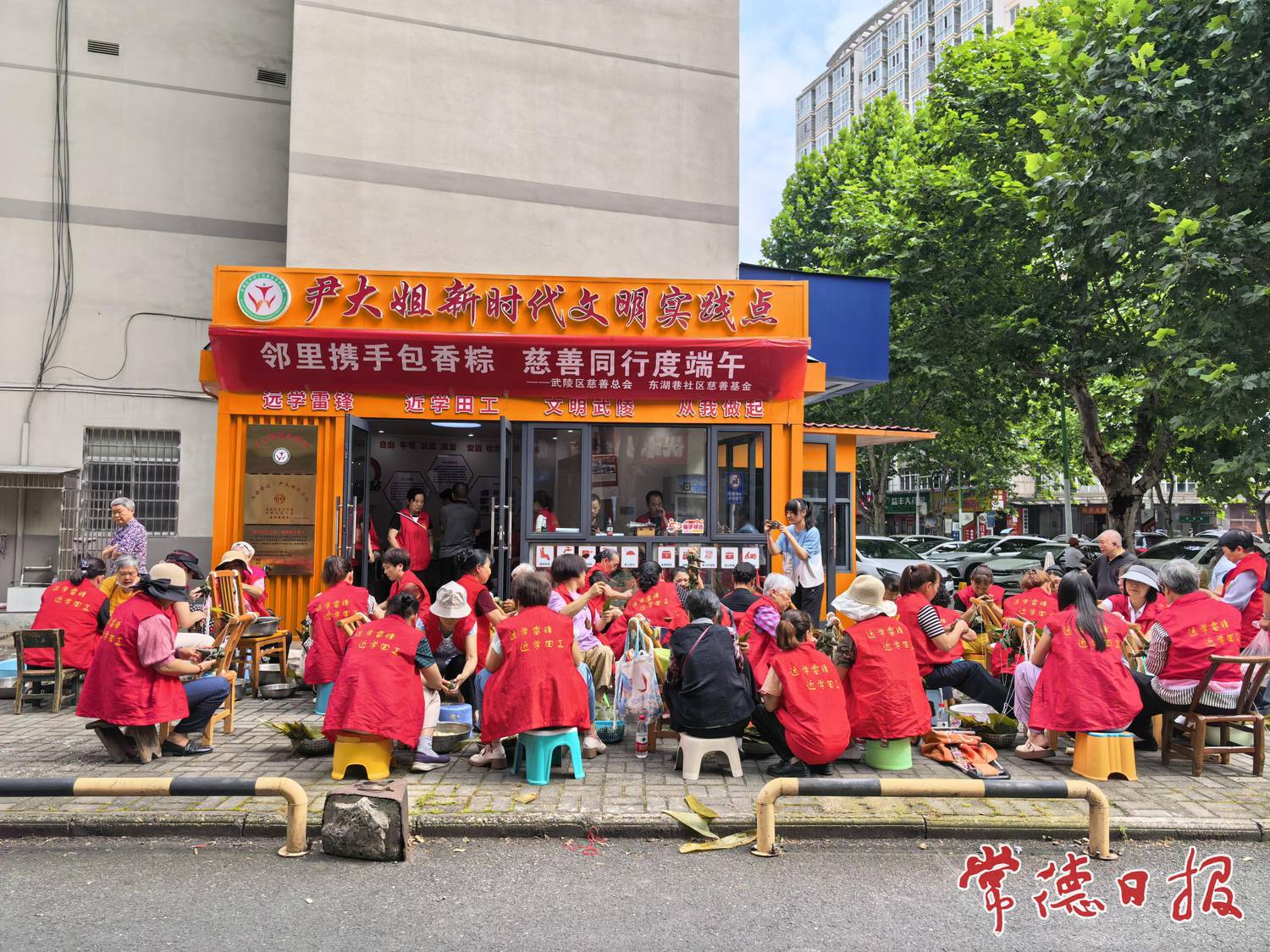 常德市.jpg