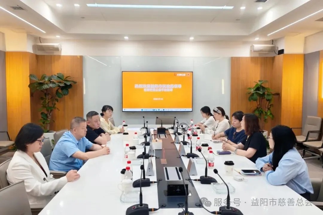 益阳市.jpg 益阳市.jpg