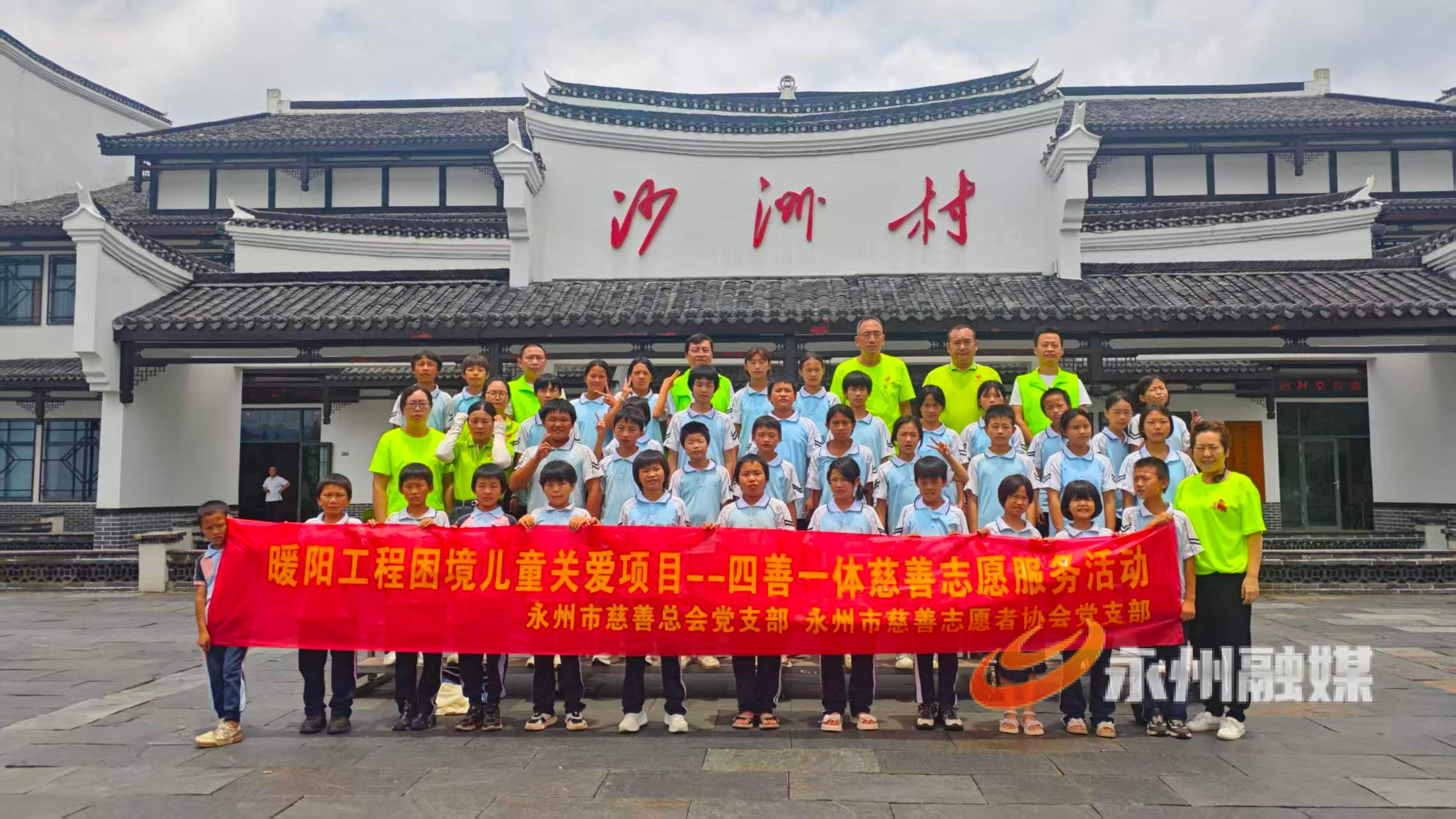 永州市.jpg 永州市.jpg