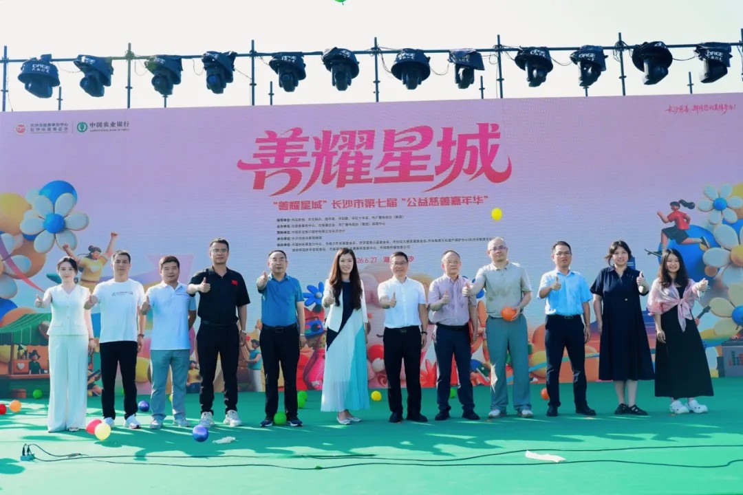 长沙市.jpg 长沙市.jpg