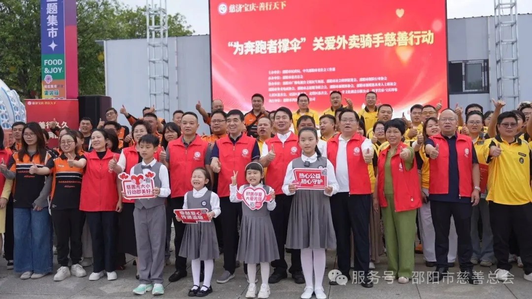 邵阳市.jpg 邵阳市.jpg