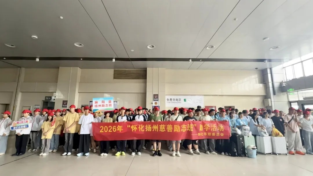 怀化市.jpg 怀化市.jpg