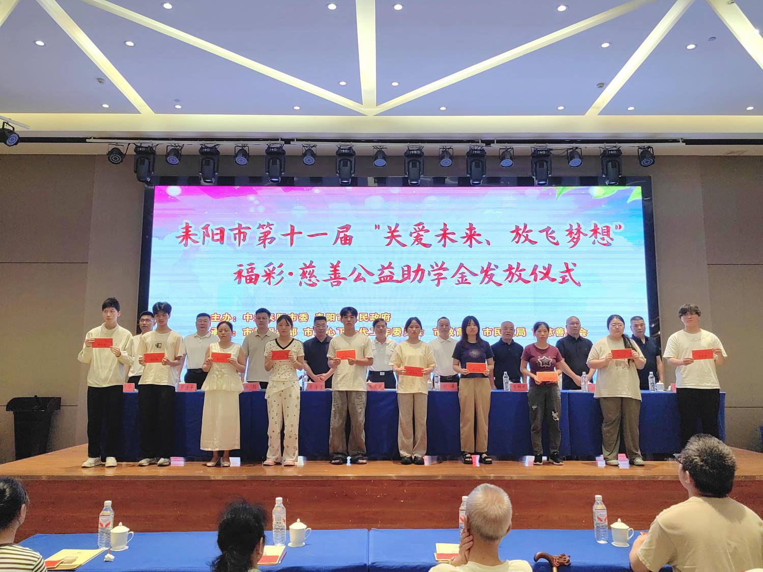 耒阳市.jpg 耒阳市.jpg