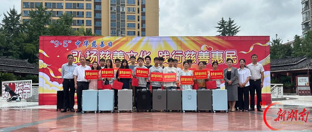 绥宁.jpg 绥宁.jpg