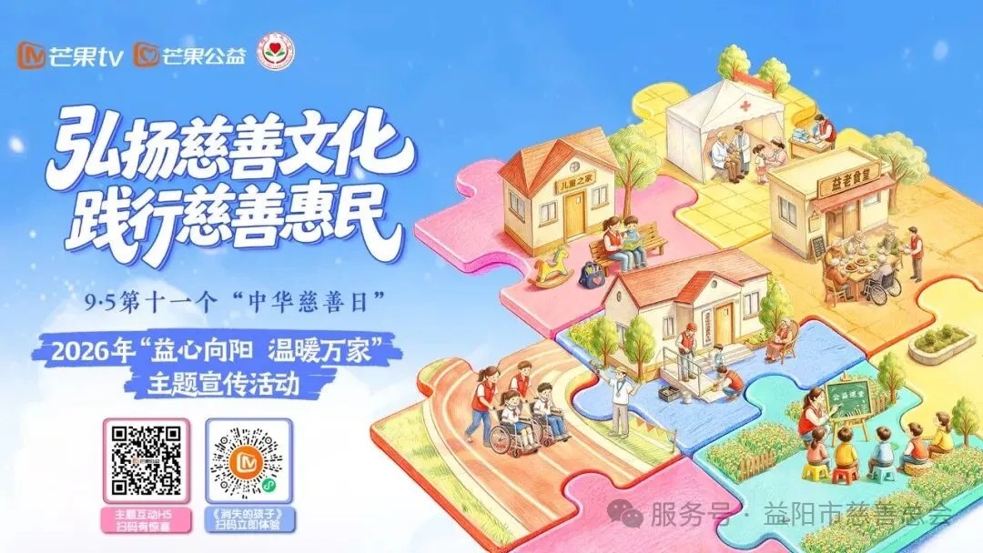 益阳市.jpg 益阳市.jpg