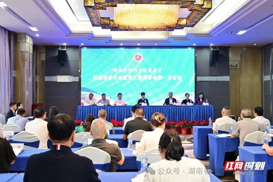华侨.jpg