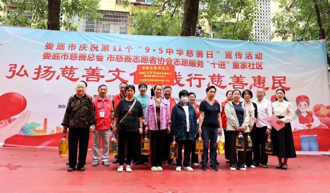 娄底市.jpg 娄底市.jpg
