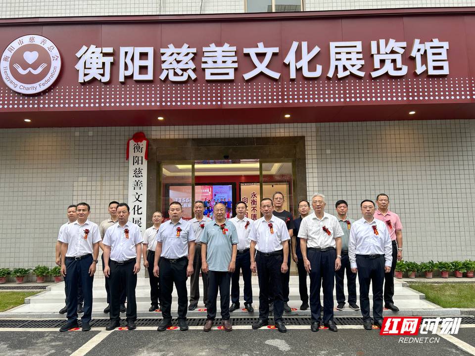 衡阳市.jpg 衡阳市.jpg