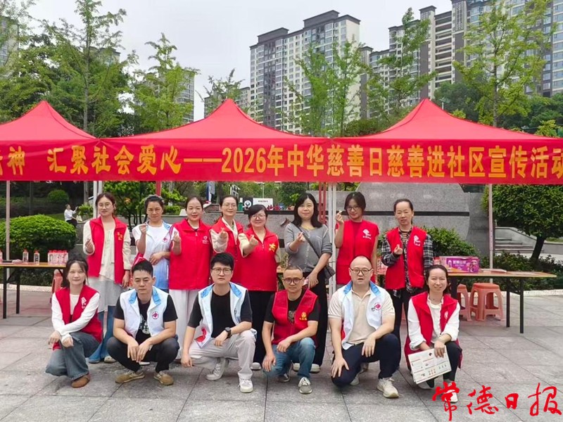 桃源县.jpg 桃源县.jpg
