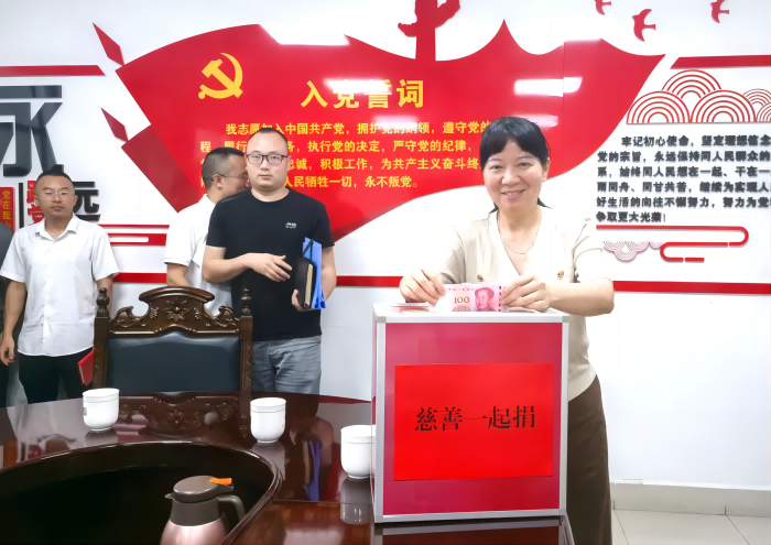 捐5(1).png