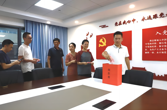 捐4(1).png
