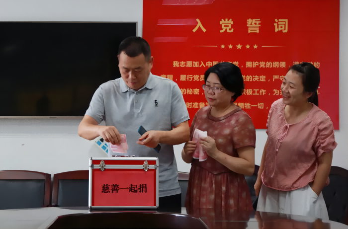 捐2(1).png