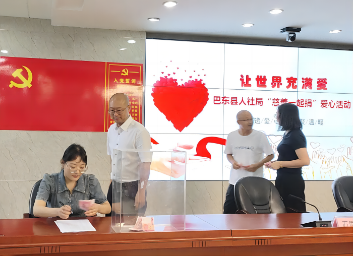 捐3(1).png