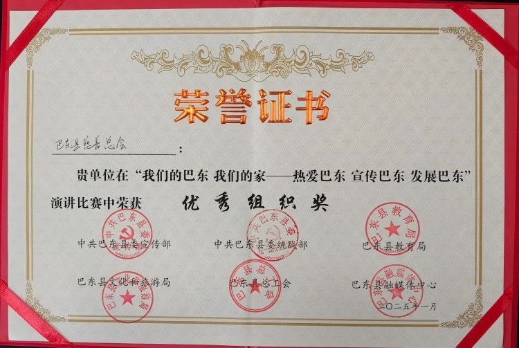 演讲比赛2(1).jpg