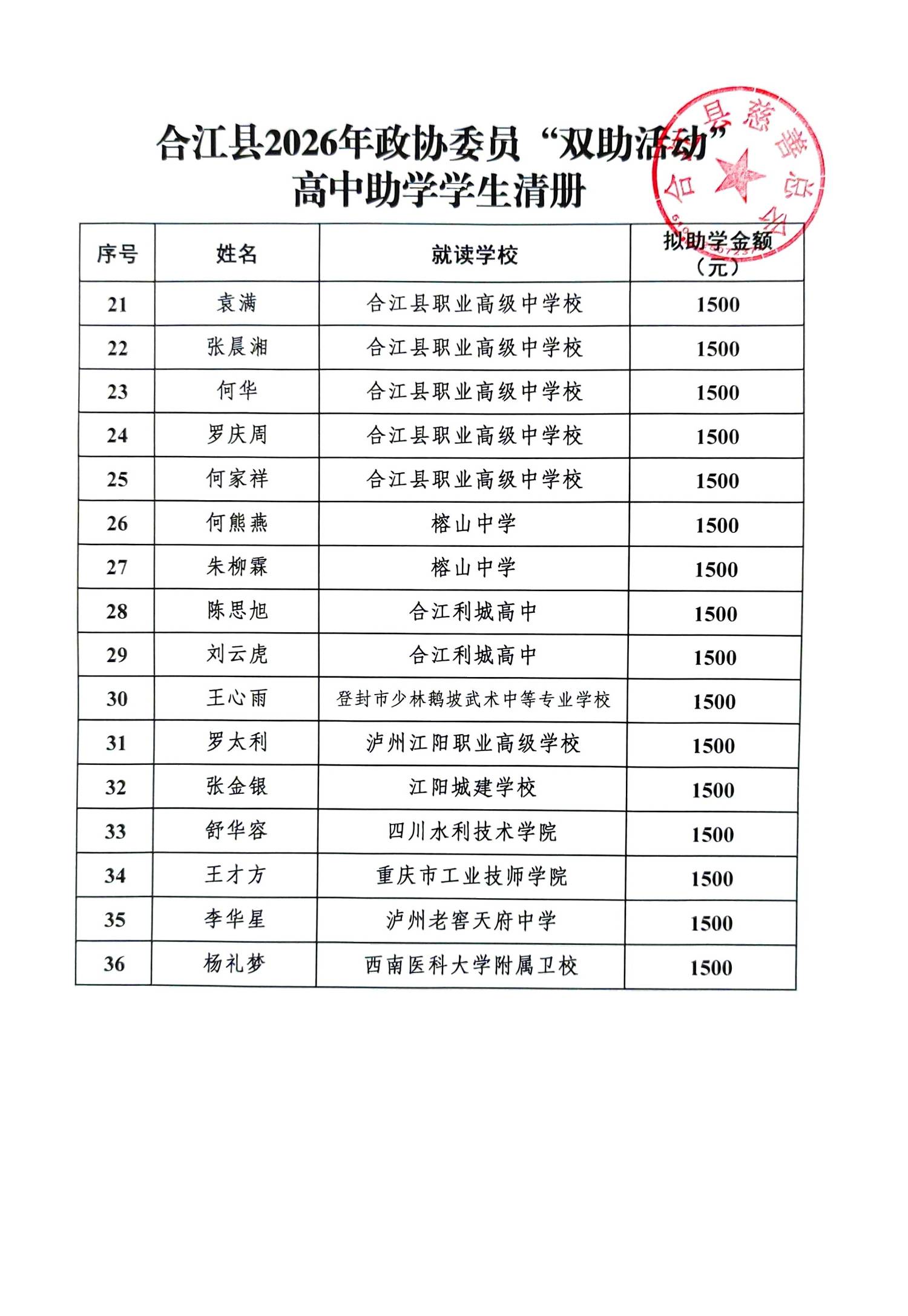 高中2.jpg