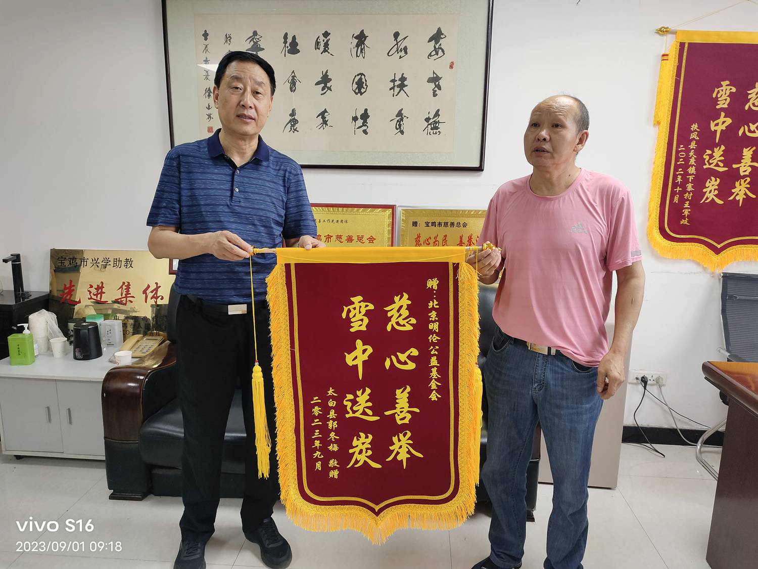 微信图片_20230906095116.jpg
