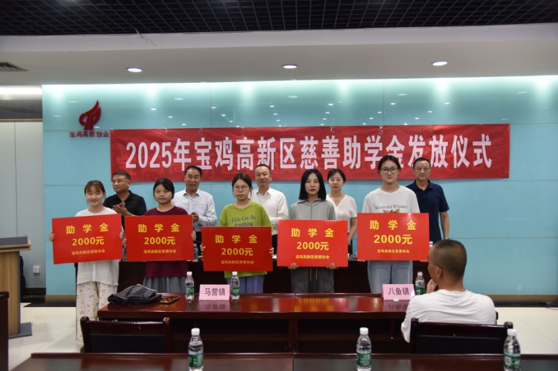 微信图片_2025-08-18_112056_830.jpg