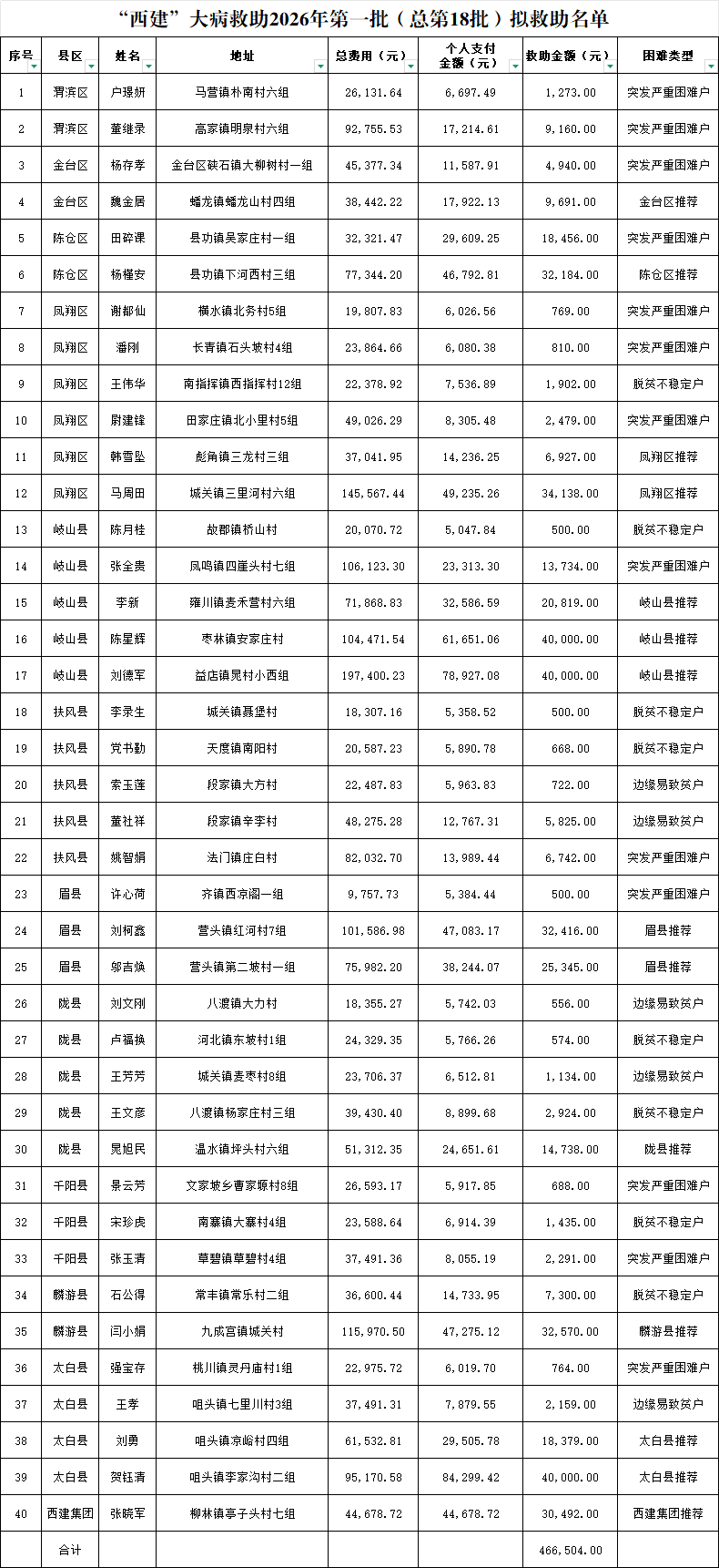 微信图片_20260520154335_210_9.png