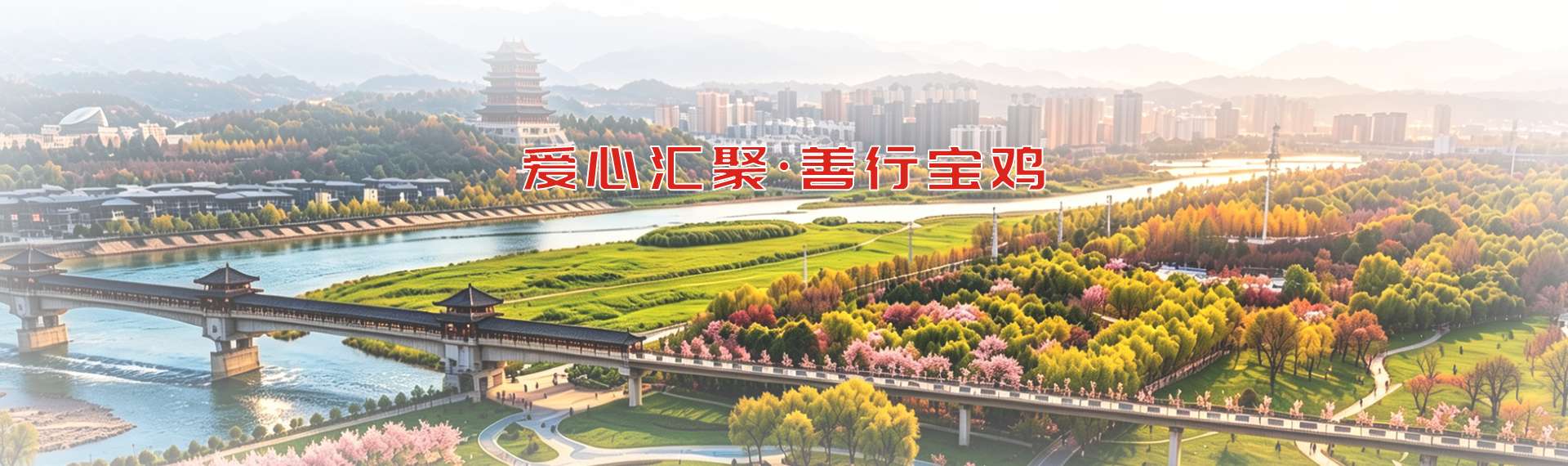 轮播图1
