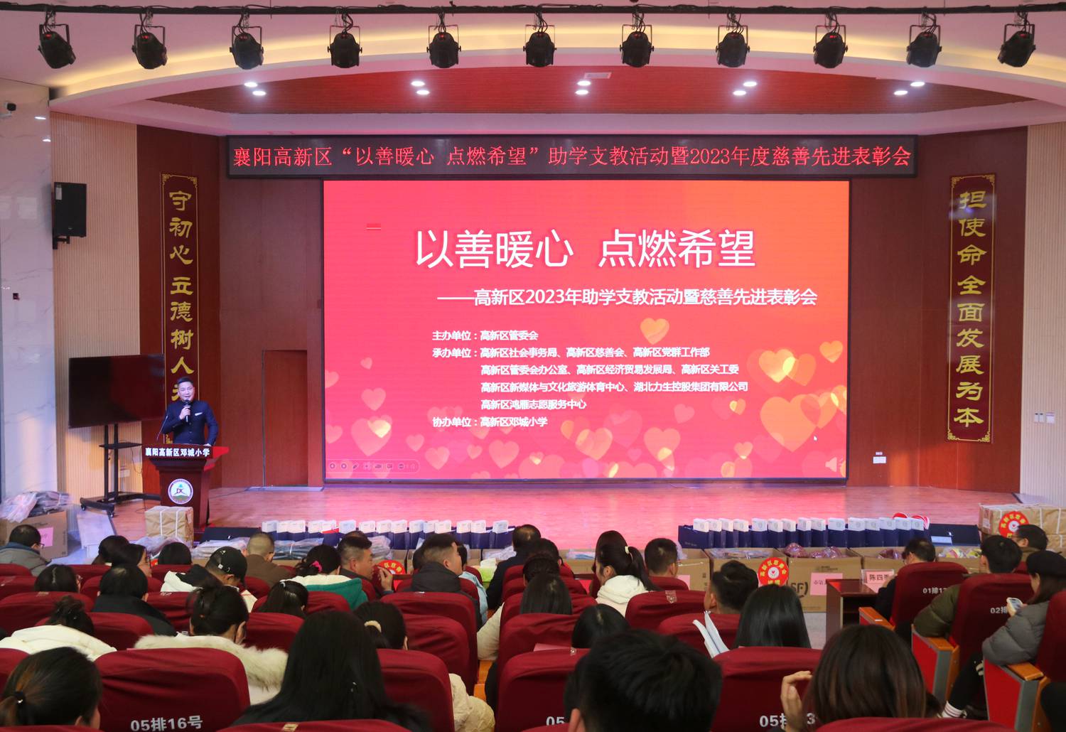 微信图片_20231228220648.jpg