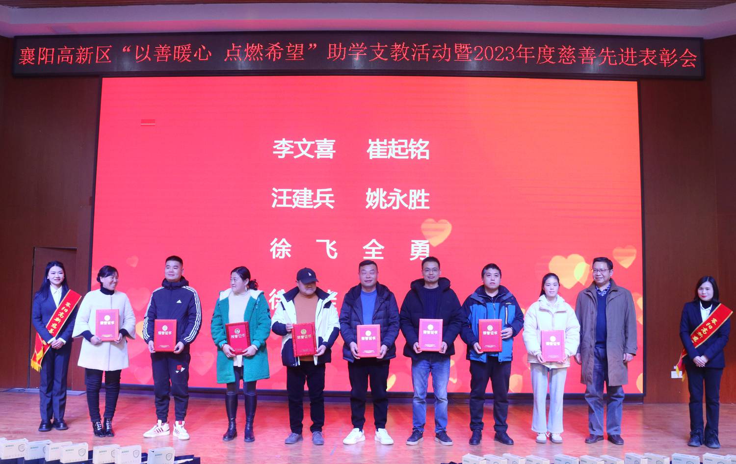 微信图片_20231228220652.jpg