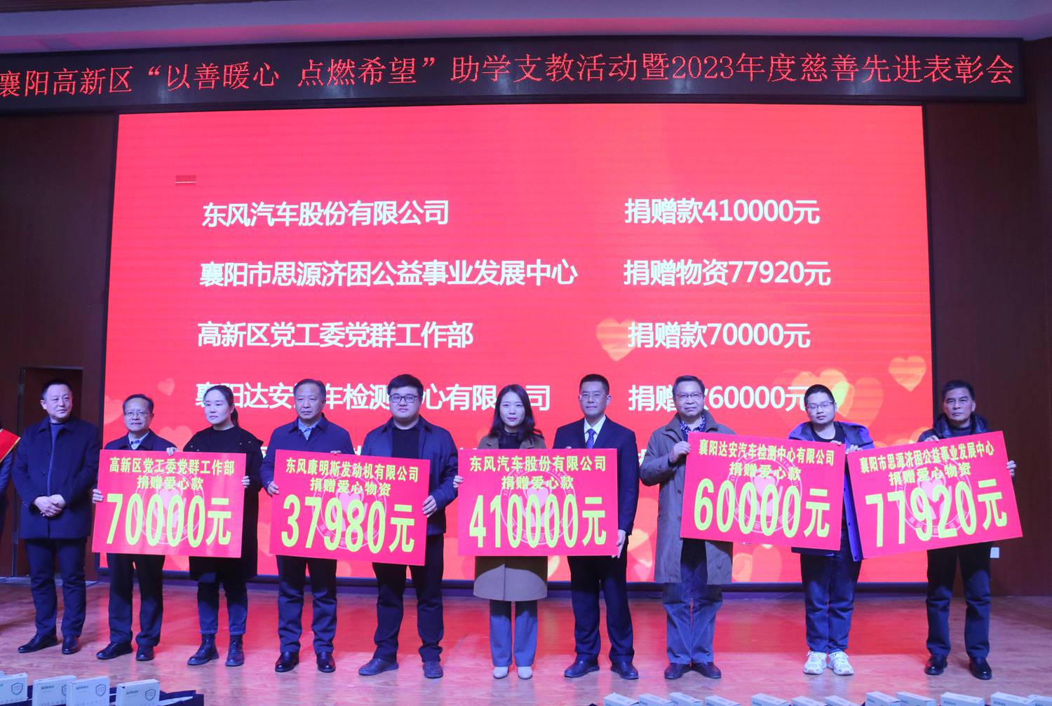 微信图片_20231228220658.jpg