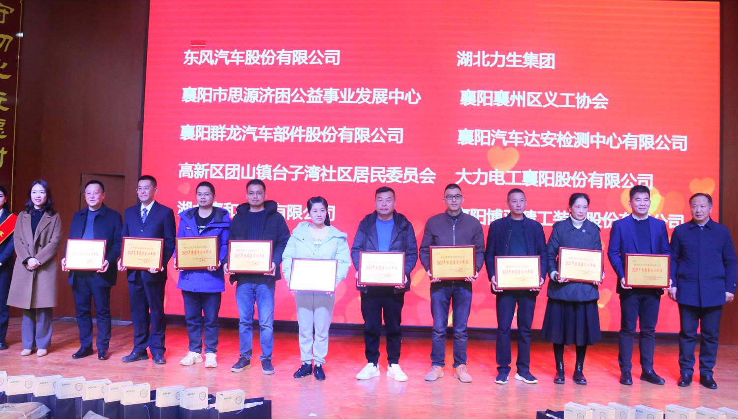 微信图片_20231228220653.jpg