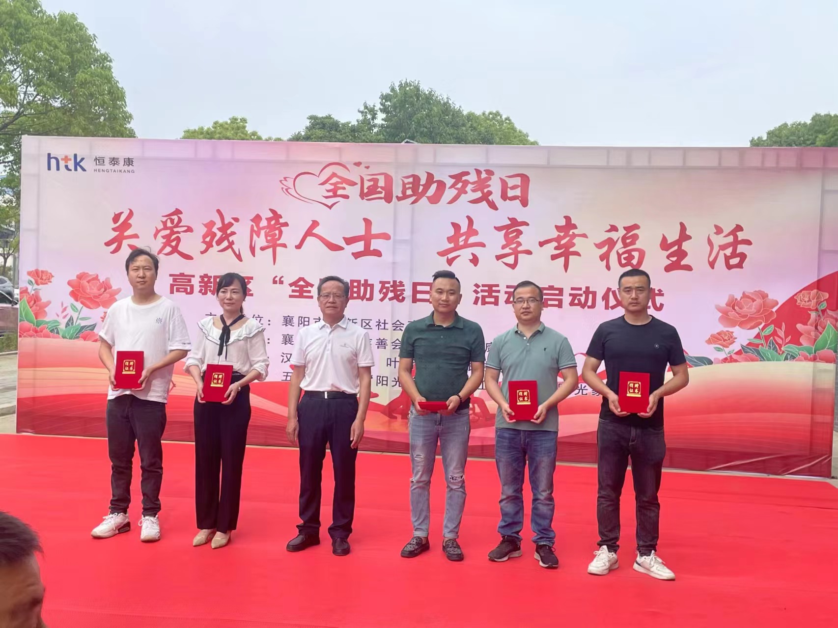 微信图片_20240520161636.jpg
