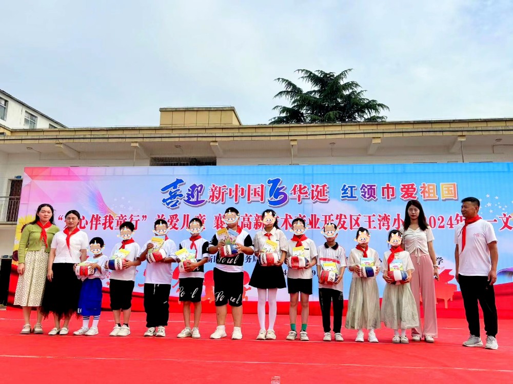 微信图片_20240530162551.jpg
