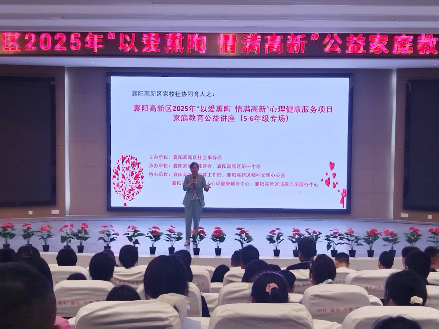 20250422高新一中照片.jpg