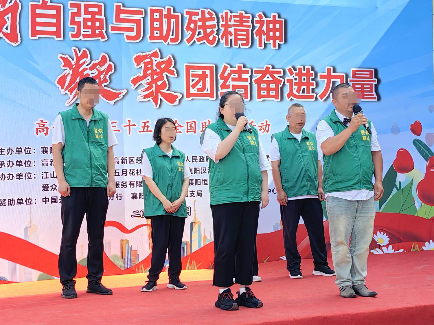 微信图片_20250521130504.jpg