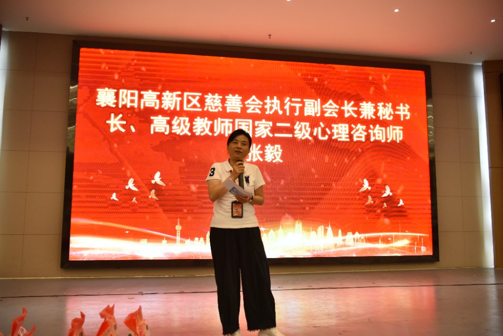 襄阳高新区慈善会执行副会长兼秘书长张毅.jpg