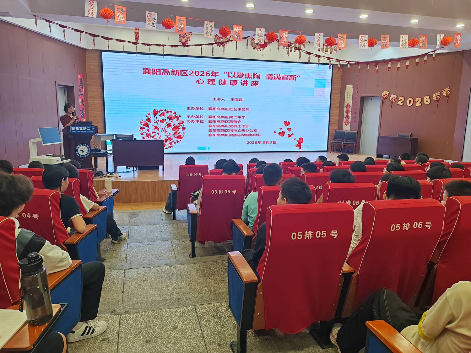 微信图片_20260903173655_16_1153.jpg