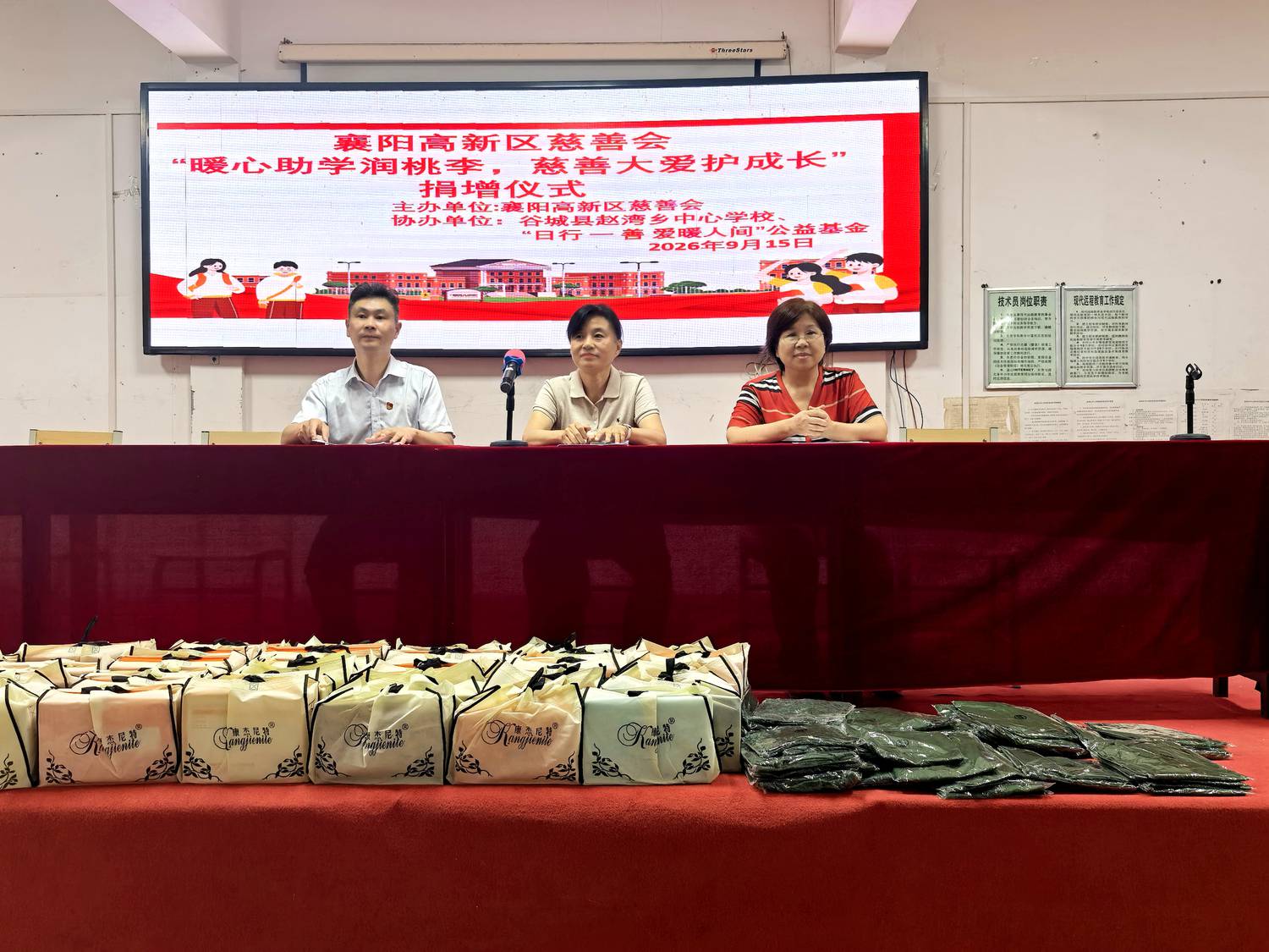 微信图片_20260916072726_1599_80.jpg 微信图片_20260916072726_1599_80.jpg