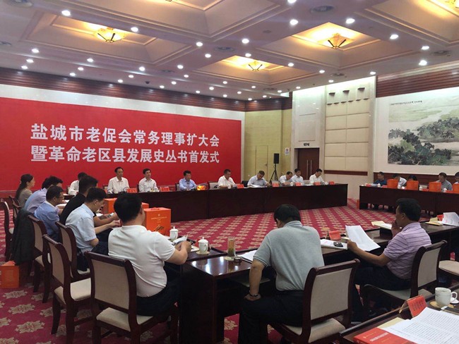 市老促会原理事长储金泉就革命老区县发展史丛书编纂出版工作作了说明