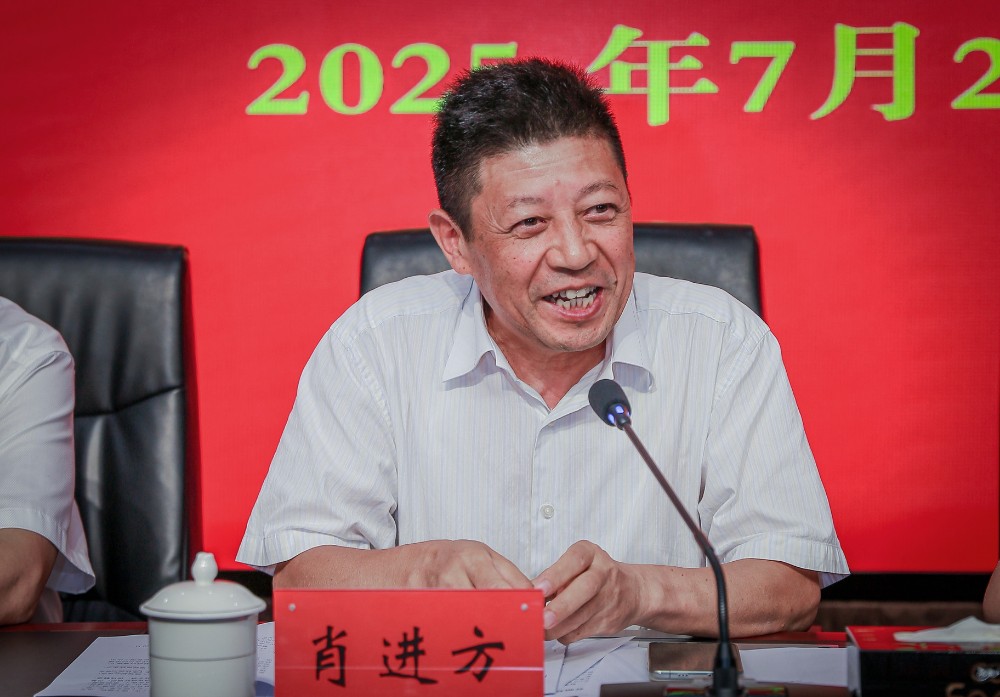 微信图片_20250730101034_调整大小.jpg