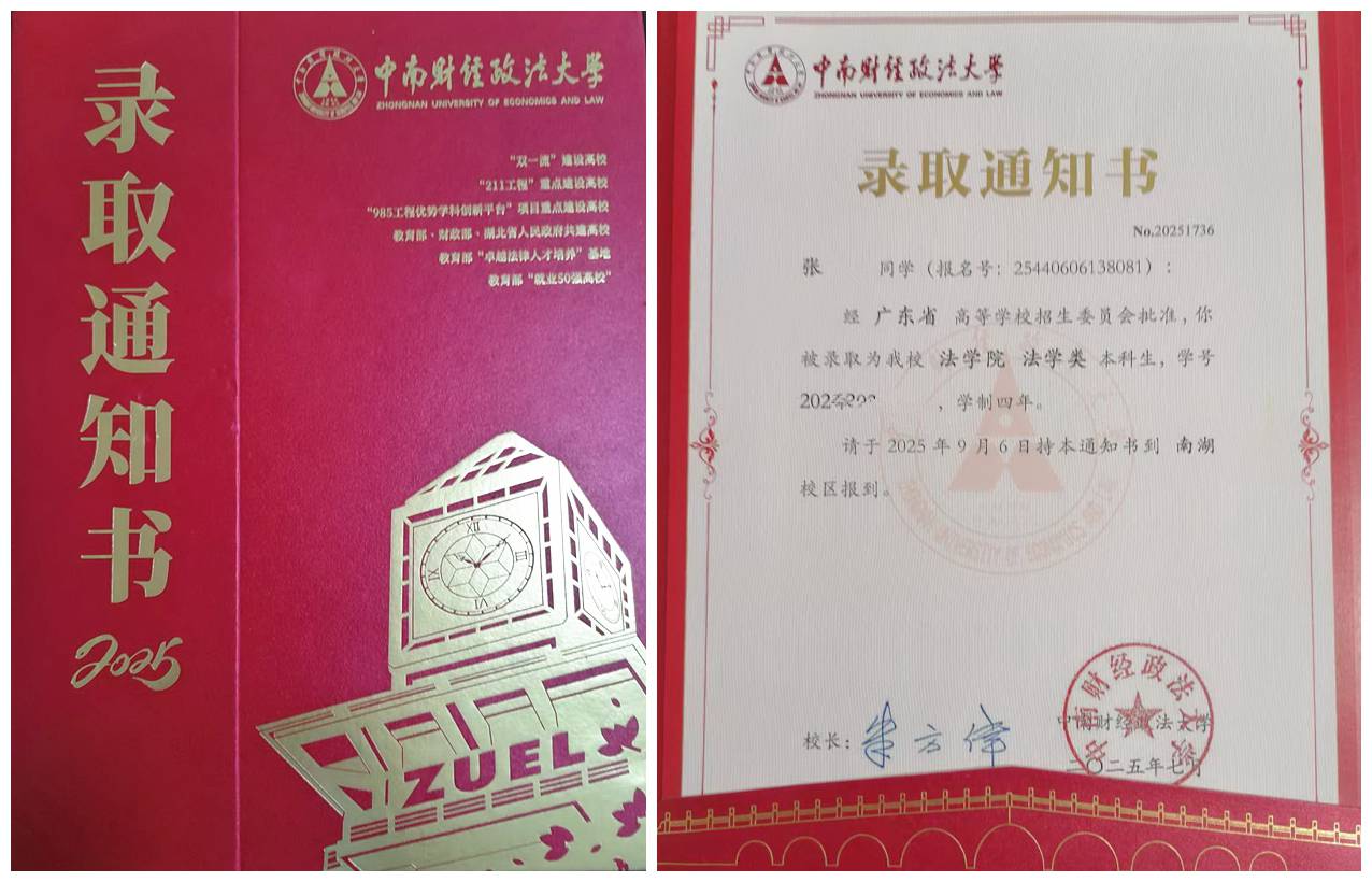 微信图片_20250903155240.jpg