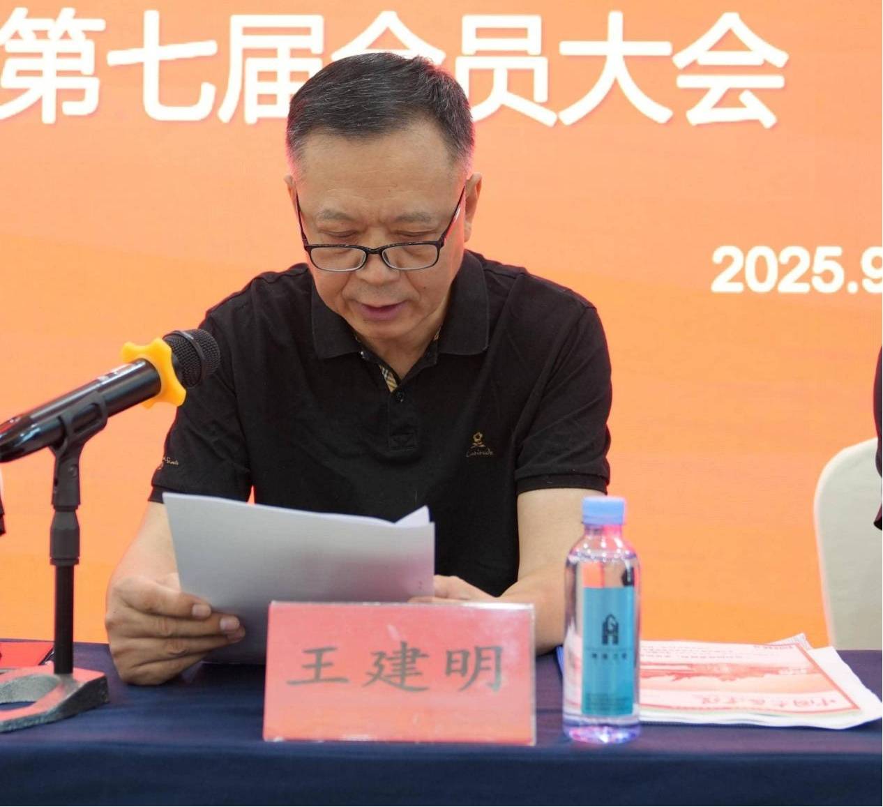 微信图片_20250926095621.jpg