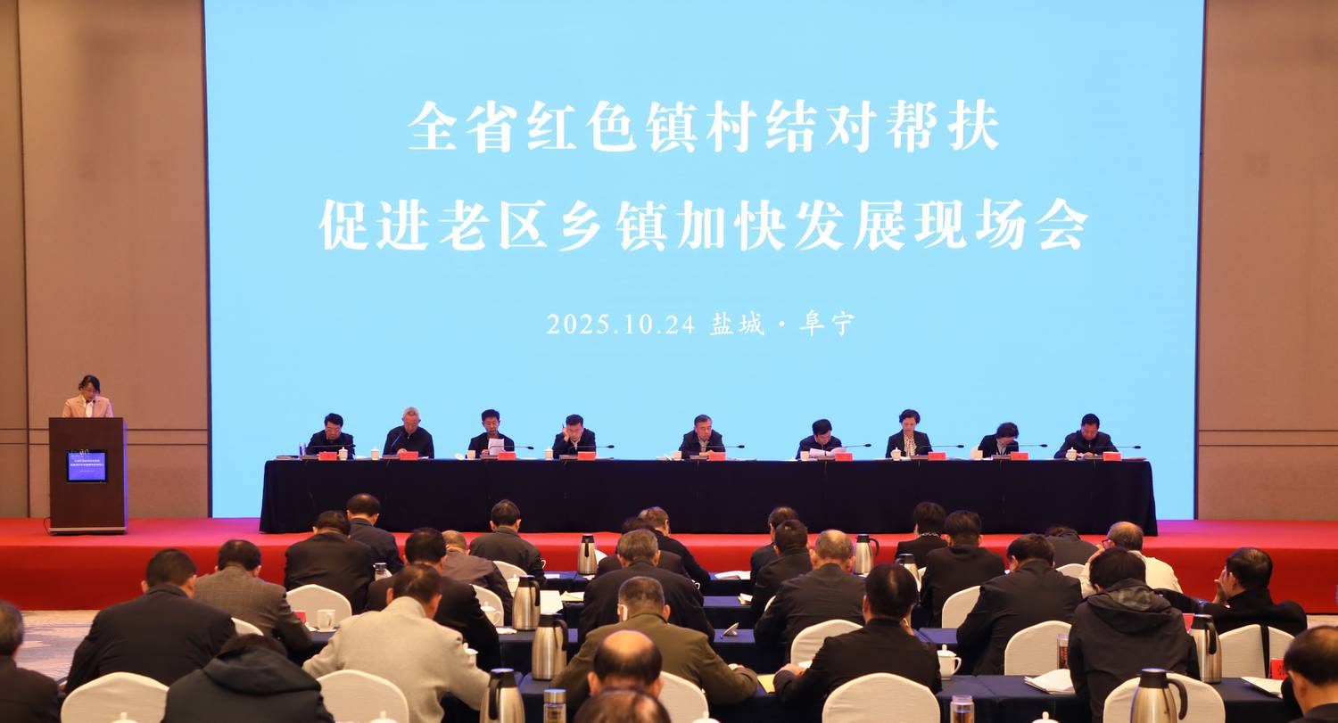 微信图片_2025-10-24_181730_441A_调整大小.jpg 微信图片_2025-10-24_181730_441A_调整大小.jpg