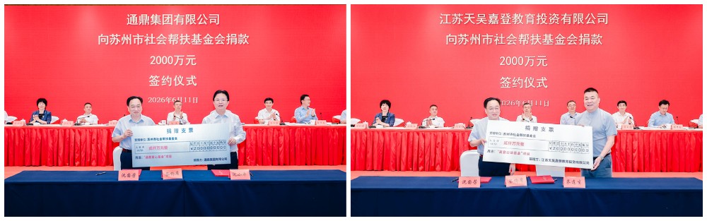 苏州-3_副本.jpg