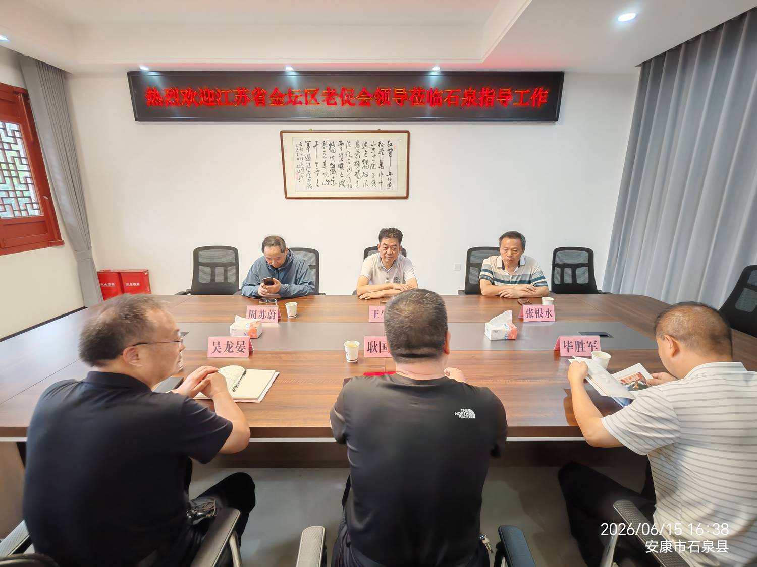微信图片_20260617151351_80_1726.jpg 微信图片_20260617151351_80_1726.jpg