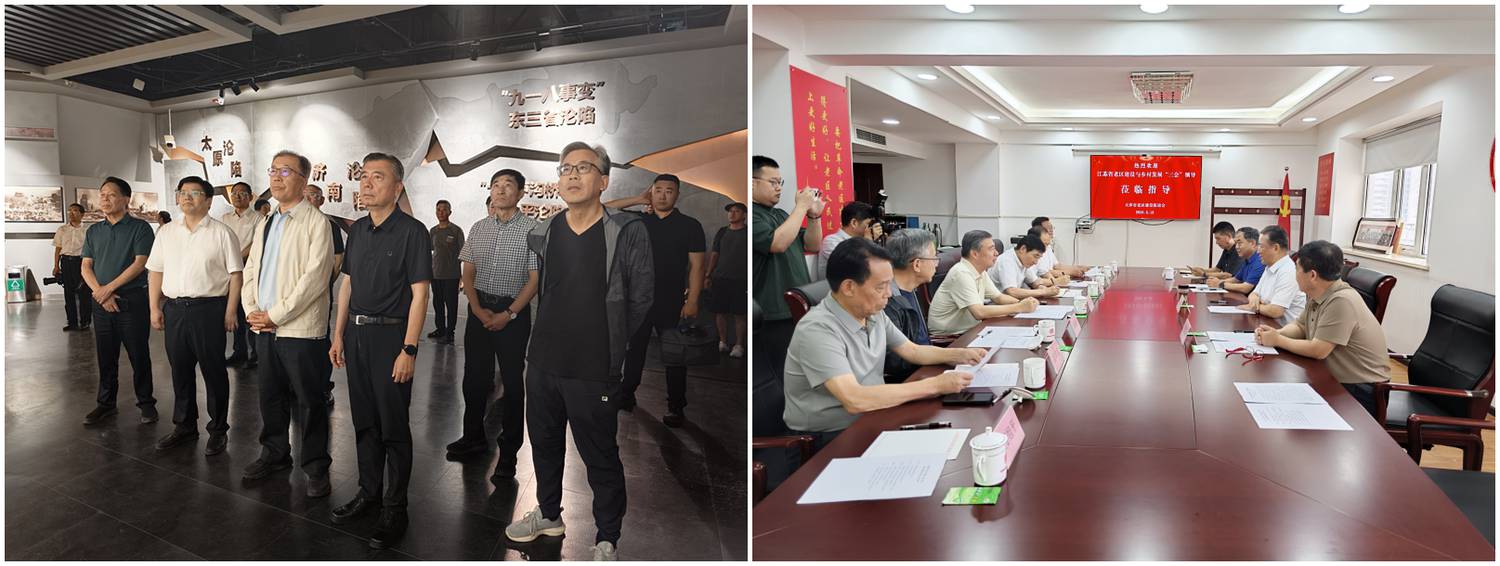 山东.jpg