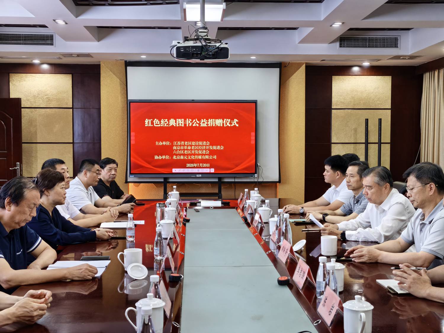 微信图片_20260720142144_502_117.jpg 微信图片_20260720142144_502_117.jpg