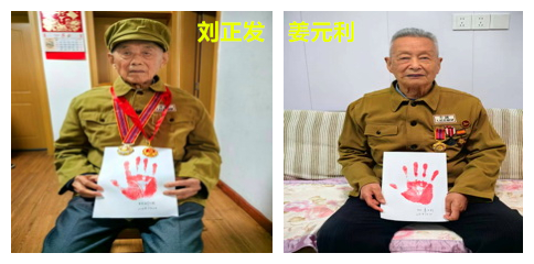 刘正发_副本.jpg 刘正发_副本.jpg