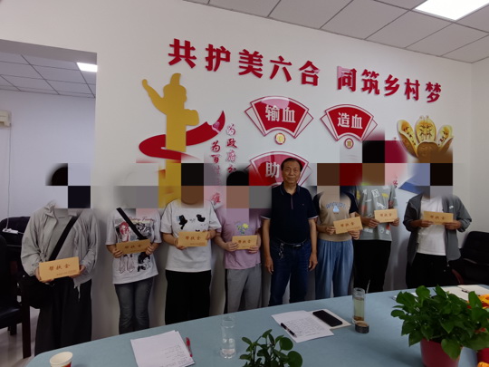 六合-1.jpg 六合-1.jpg