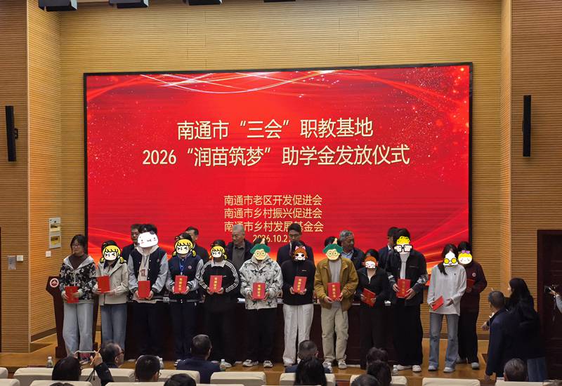 南通-2_副本.jpg 南通-2_副本.jpg