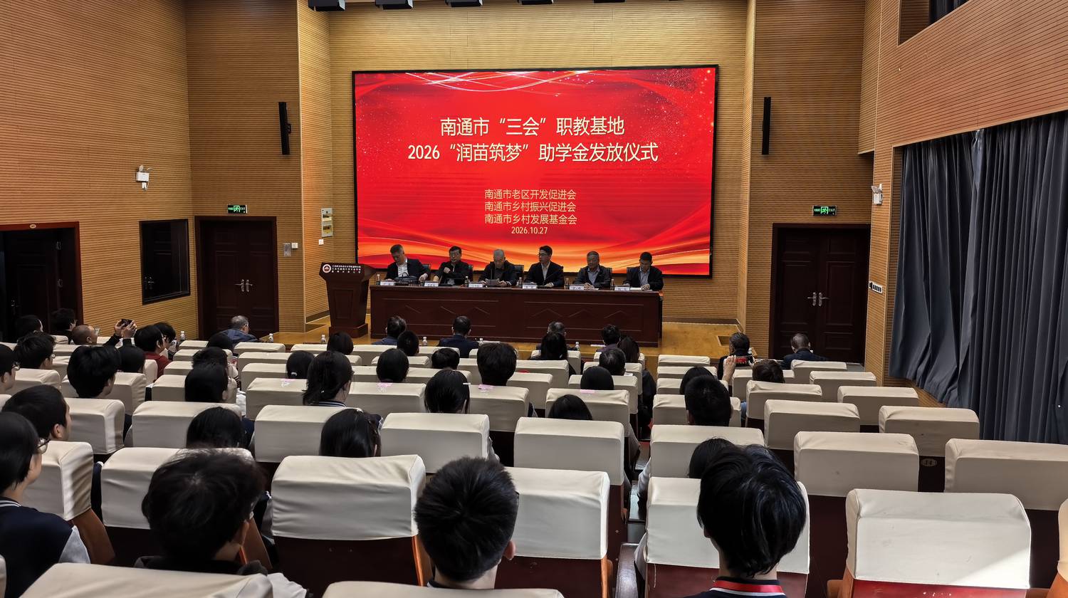 南通-1.jpg 南通-1.jpg