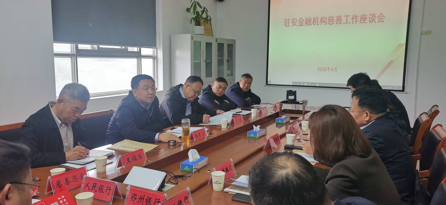 微信图片_20260409162254_233_56.jpg 微信图片_20260409162254_233_56.jpg