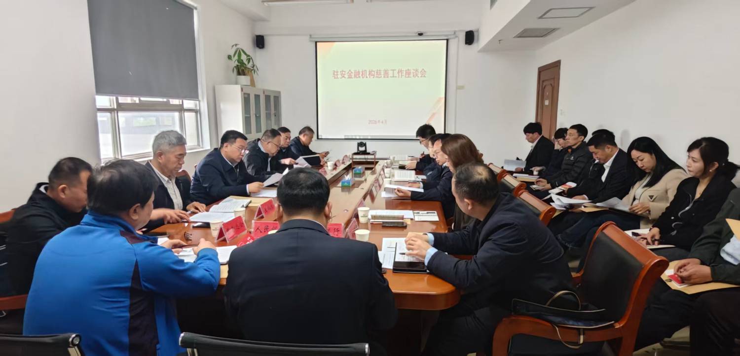 微信图片_20260409170252_1769_140.jpg 微信图片_20260409170252_1769_140.jpg